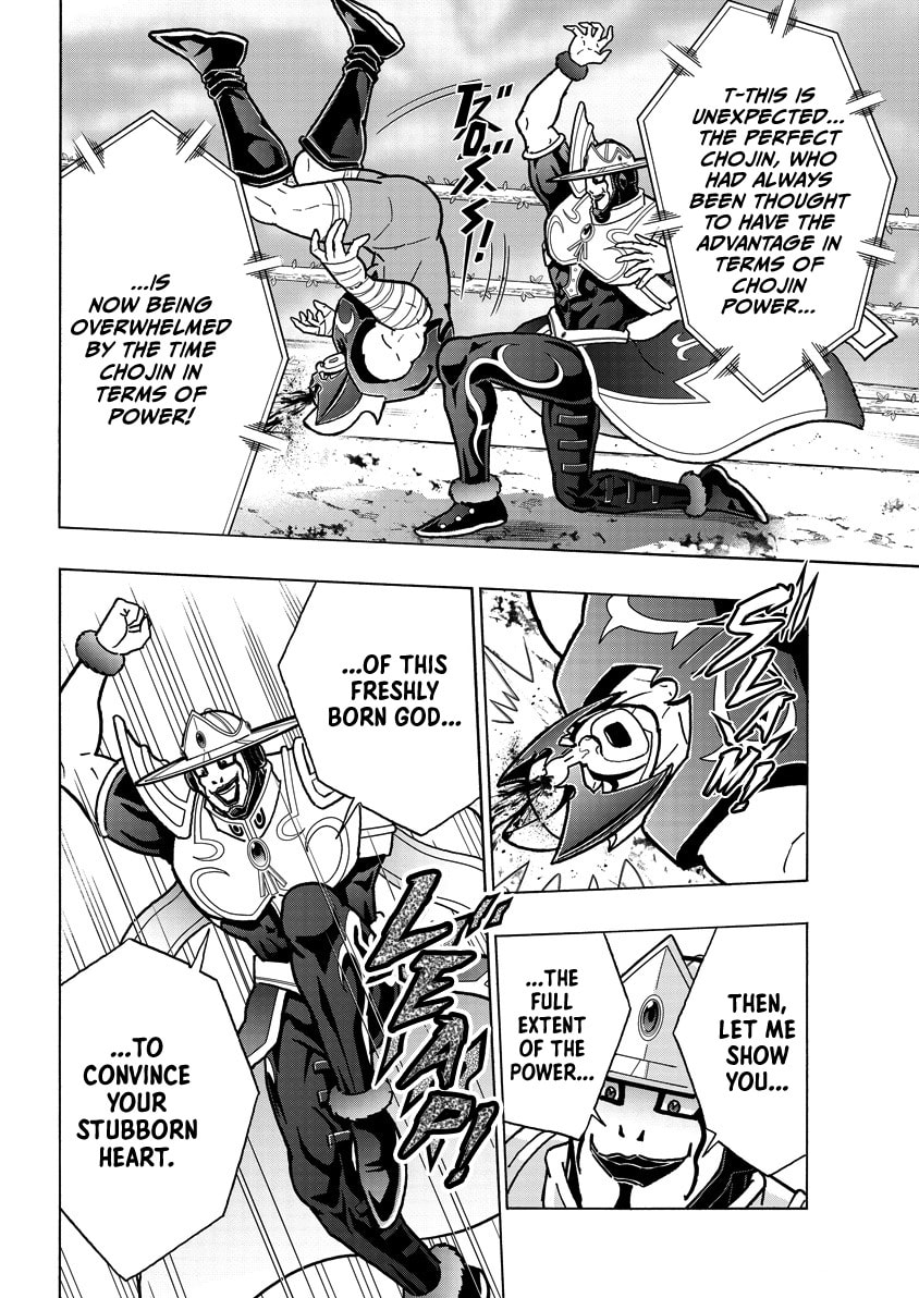 Kinnikuman Chapter 844 page 9 - 