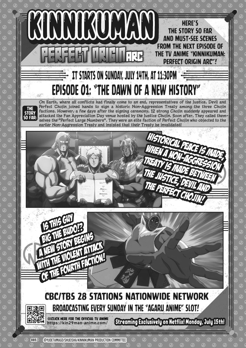 Kinnikuman Chapter 845 page 20 - 