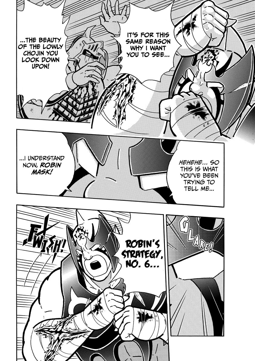 Kinnikuman Chapter 845 page 7 - 