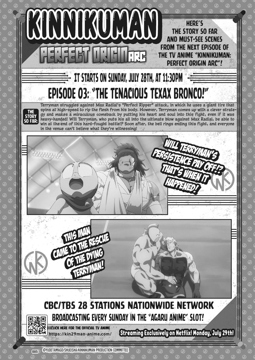 Kinnikuman Chapter 846 page 20 - 