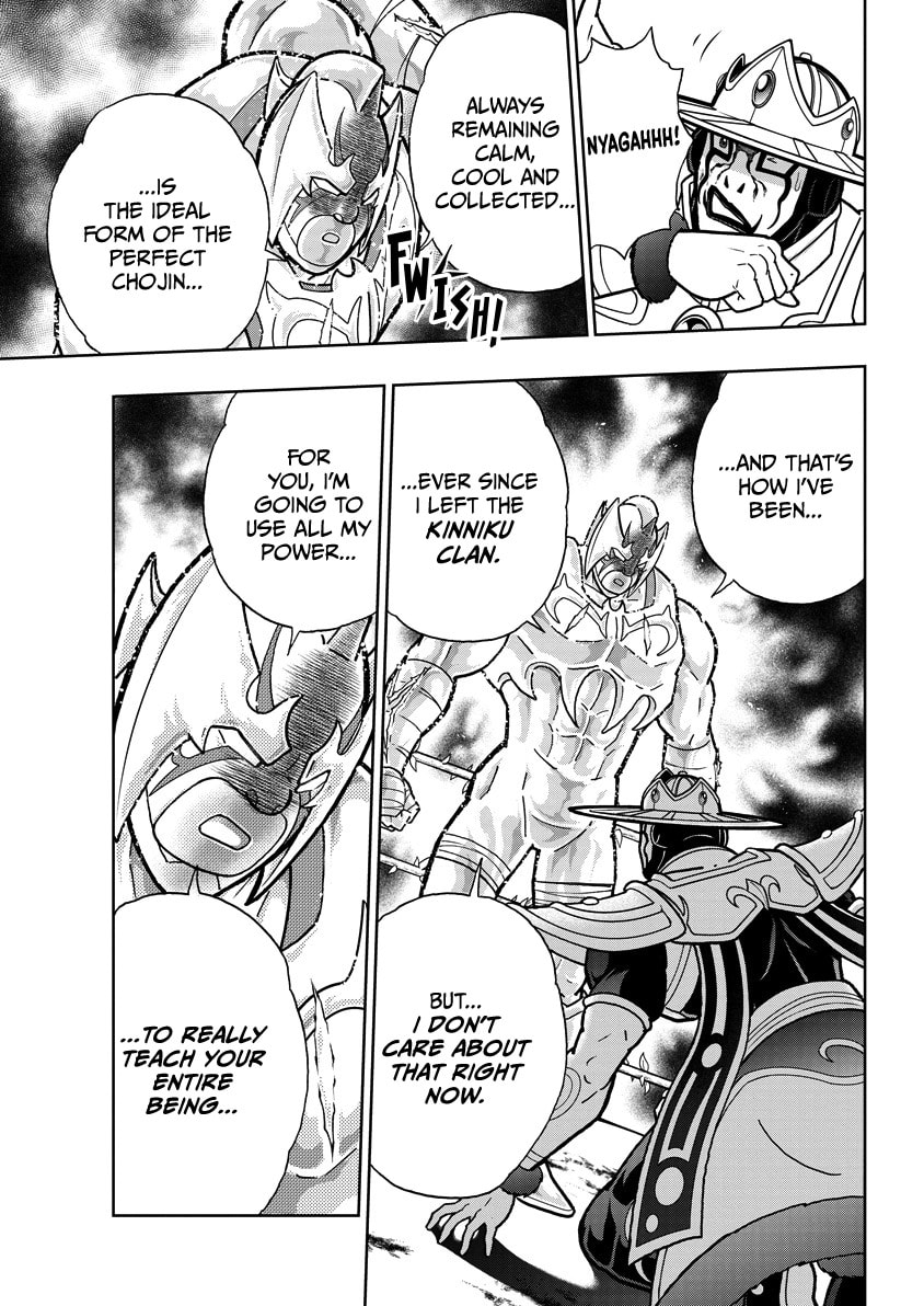Kinnikuman Chapter 847 page 16 - 