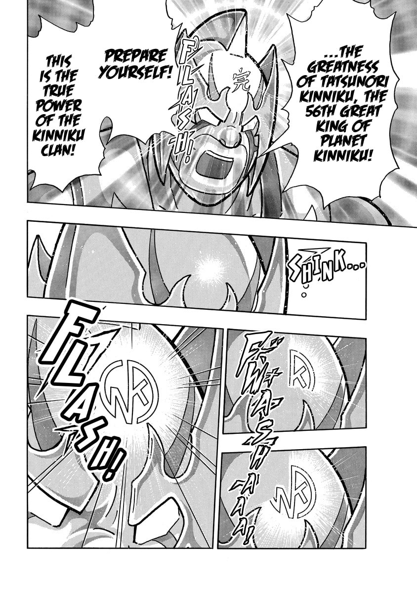 Kinnikuman Chapter 847 page 17 - 