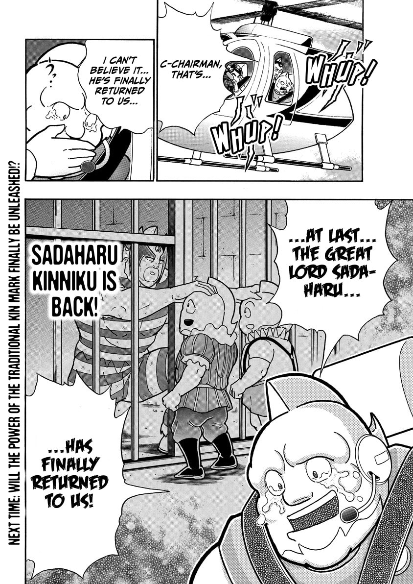 Kinnikuman Chapter 847 page 19 - 