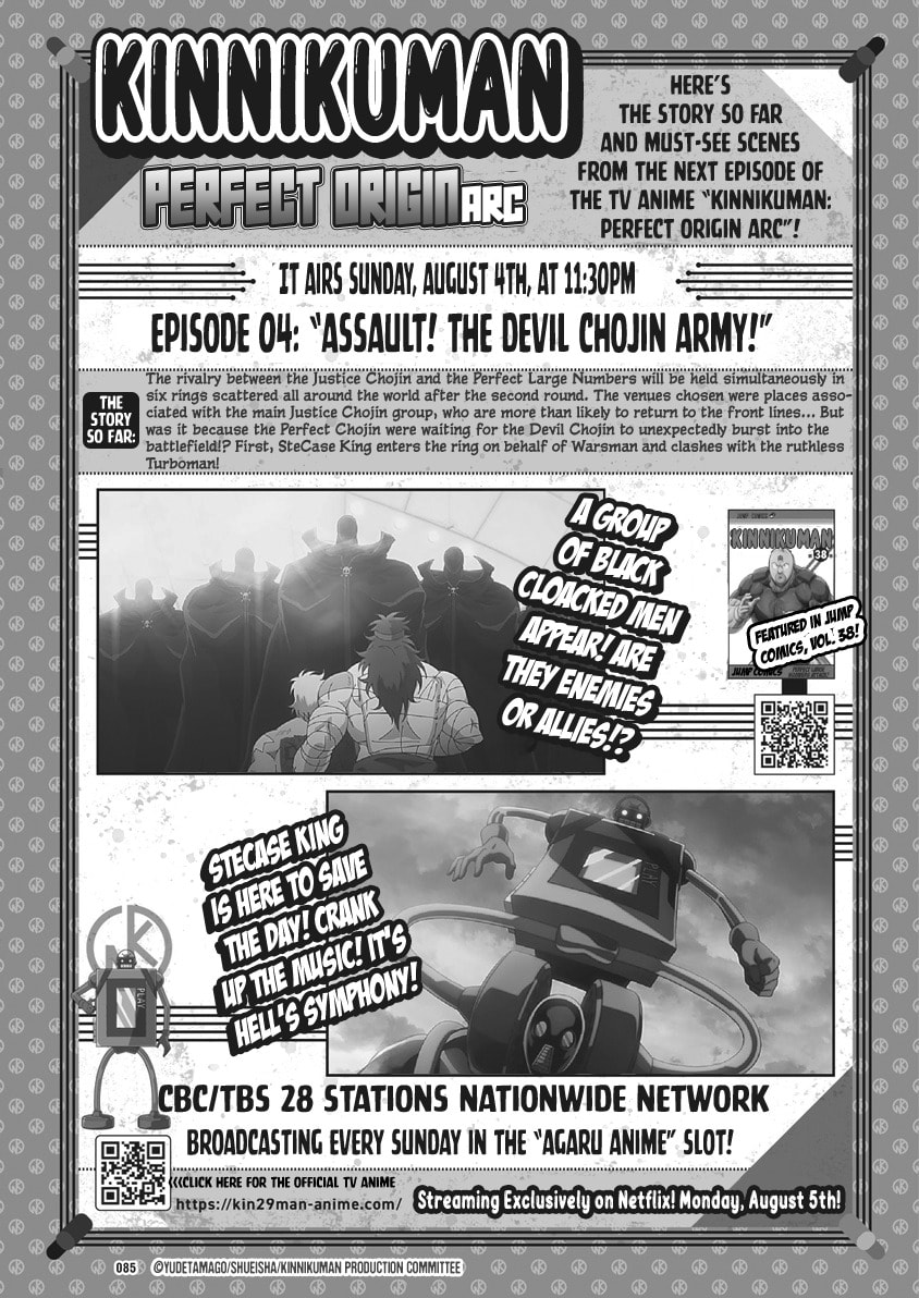 Kinnikuman Chapter 847 page 20 - 