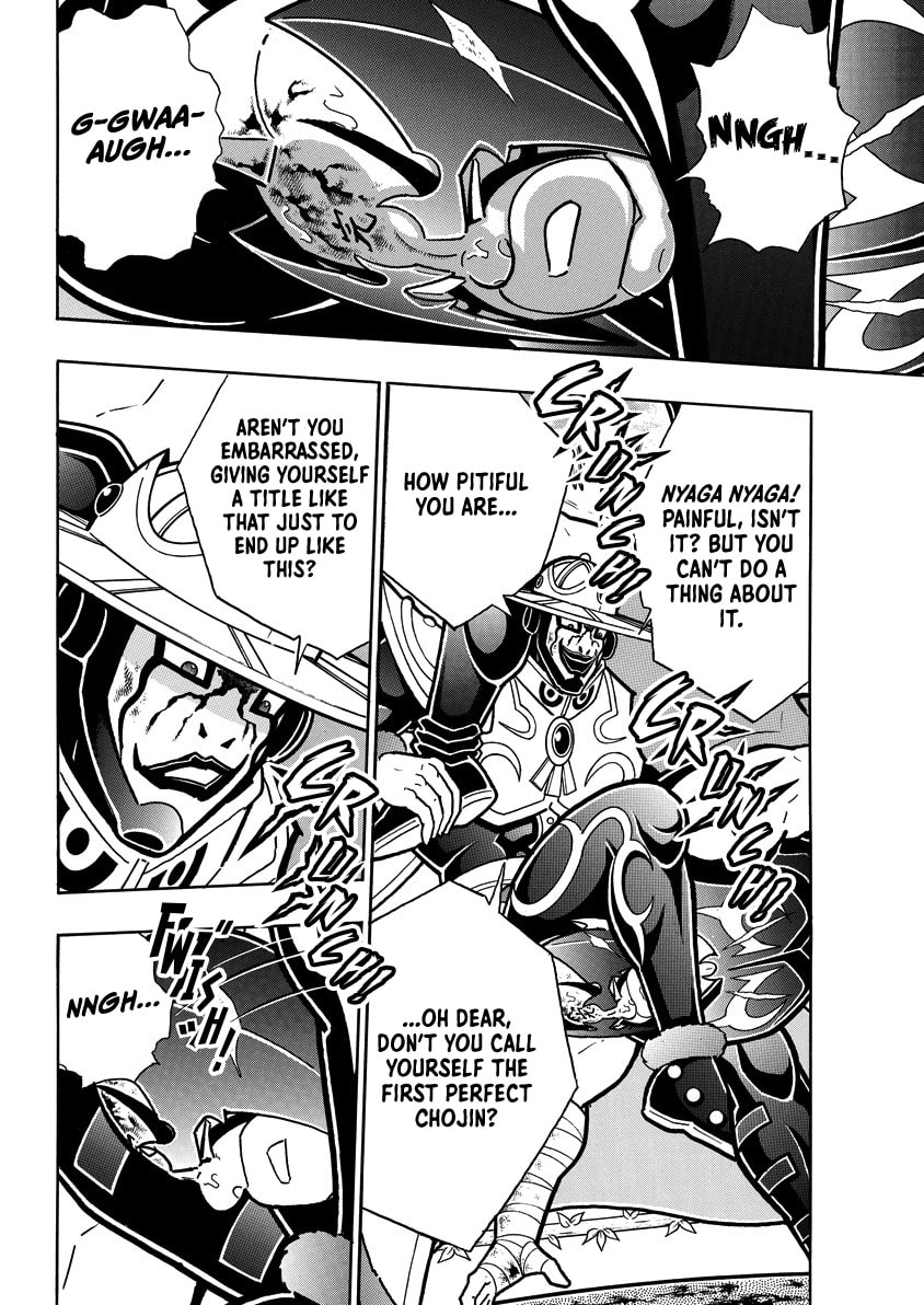 Kinnikuman Chapter 847 page 5 - 
