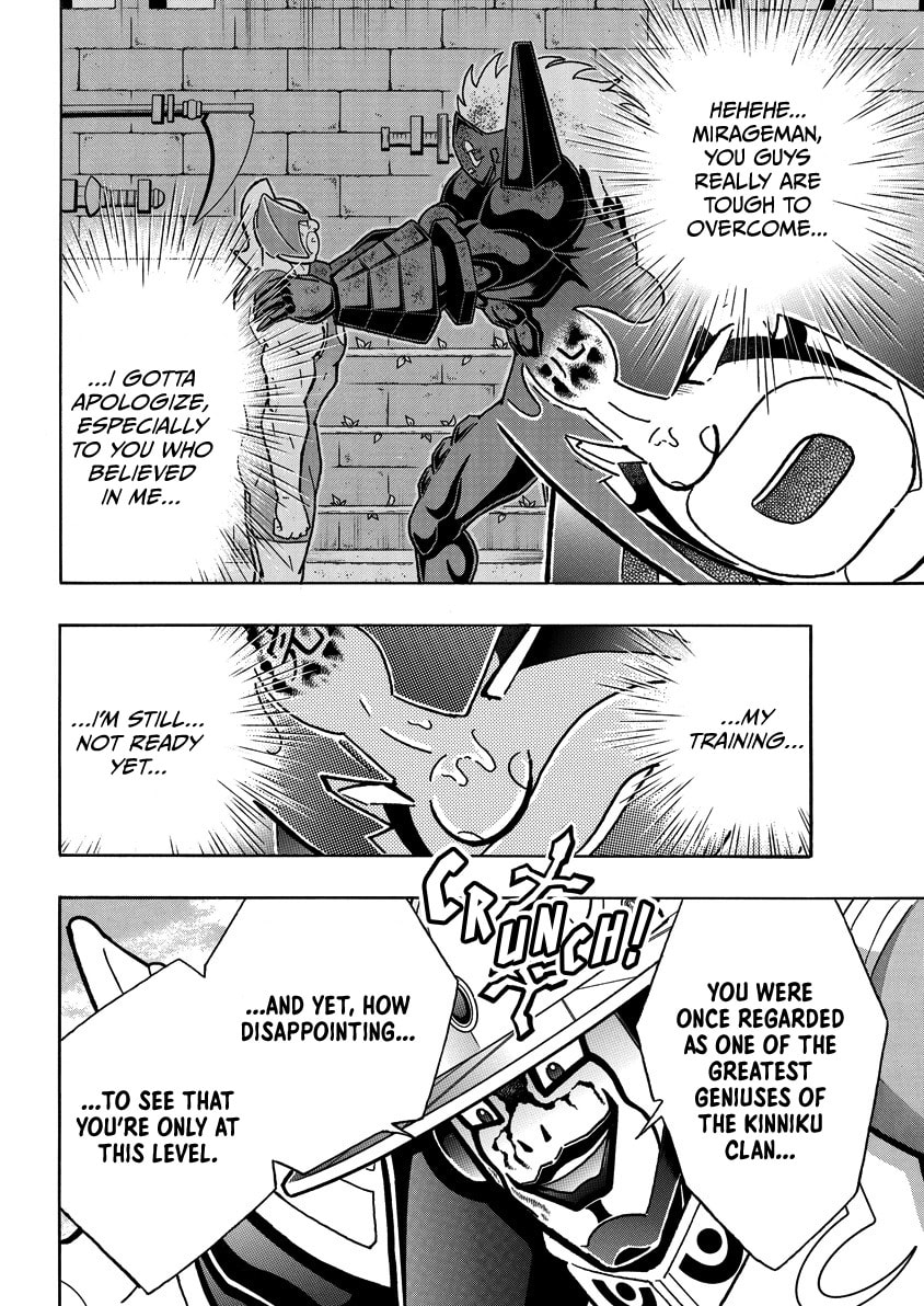 Kinnikuman Chapter 847 page 7 - 