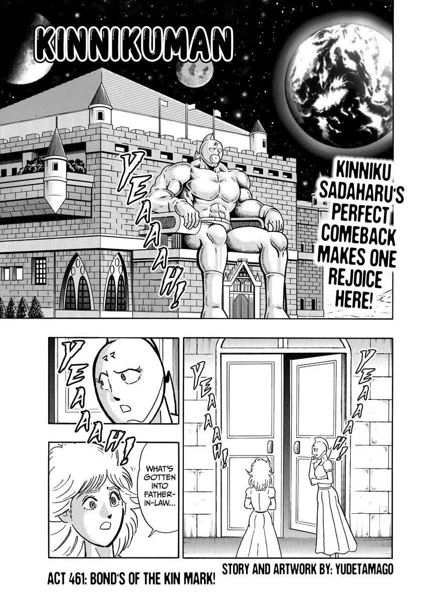 Kinnikuman Chapter 848 page 2 - 