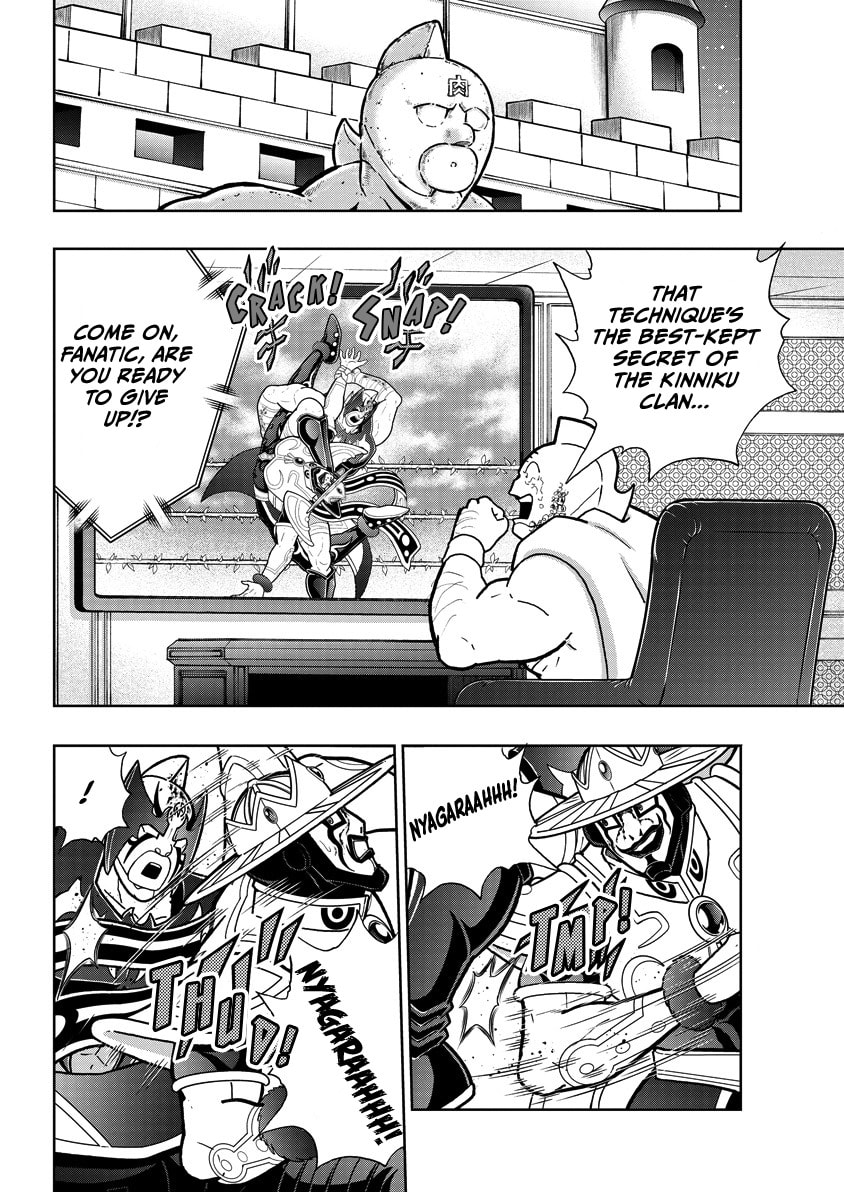 Kinnikuman Chapter 848 page 11 - 