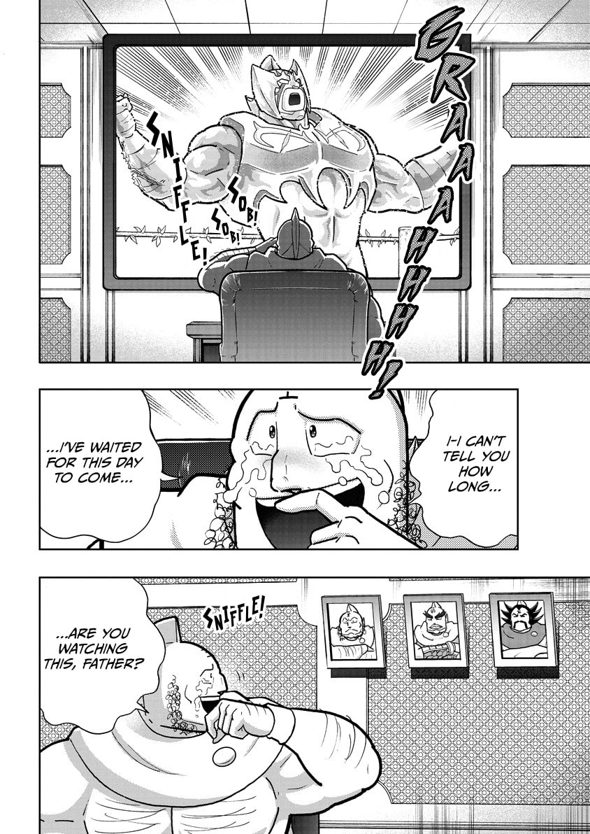 Kinnikuman Chapter 848 page 3 - 