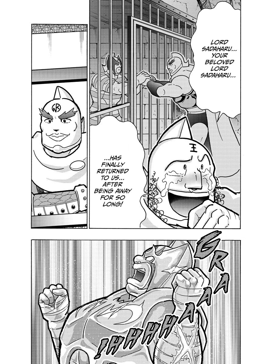 Kinnikuman Chapter 848 page 4 - 