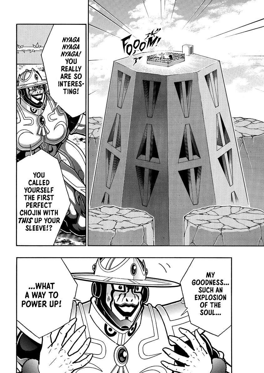 Kinnikuman Chapter 848 page 5 - 