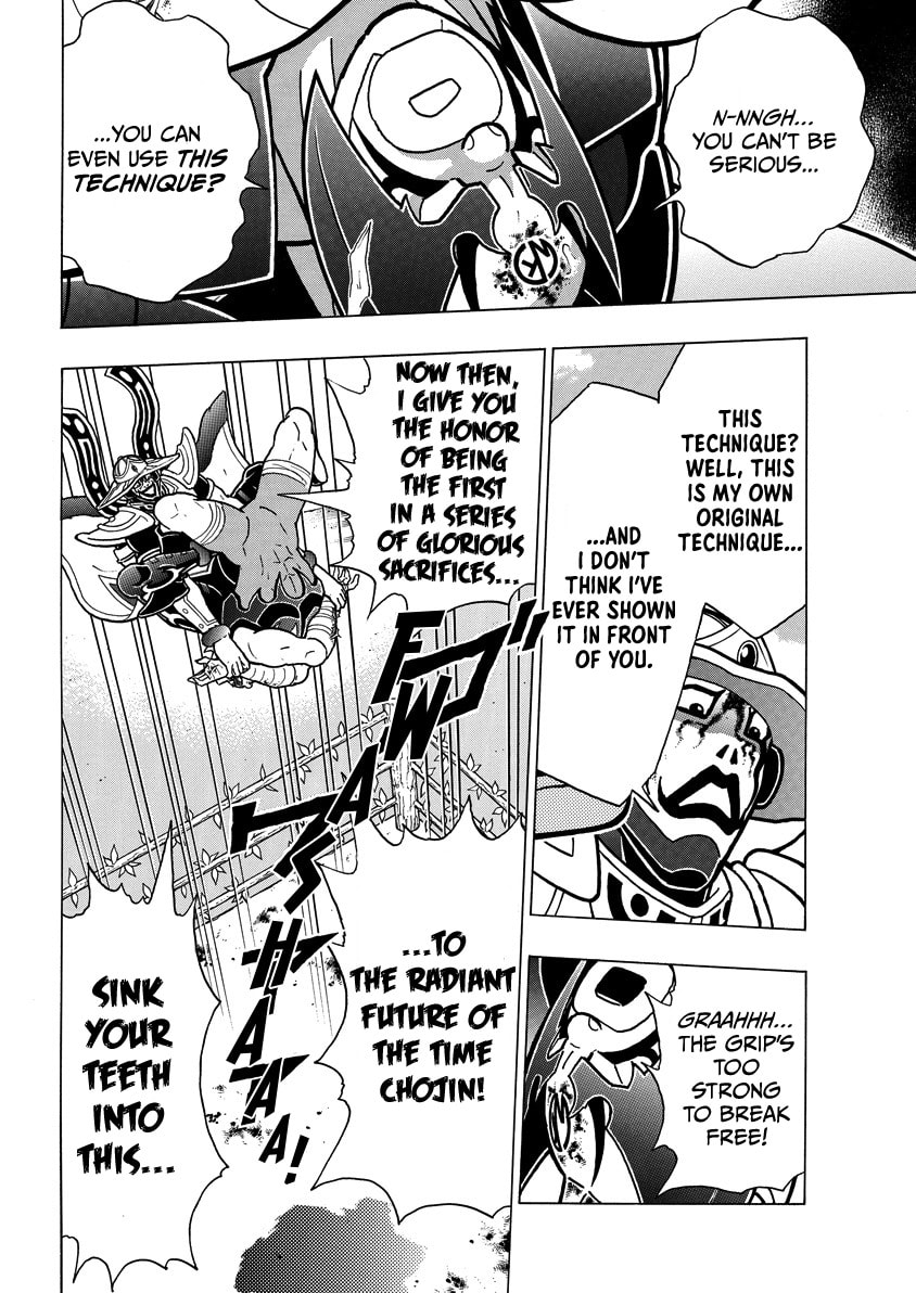 Kinnikuman Chapter 849 page 13 - 