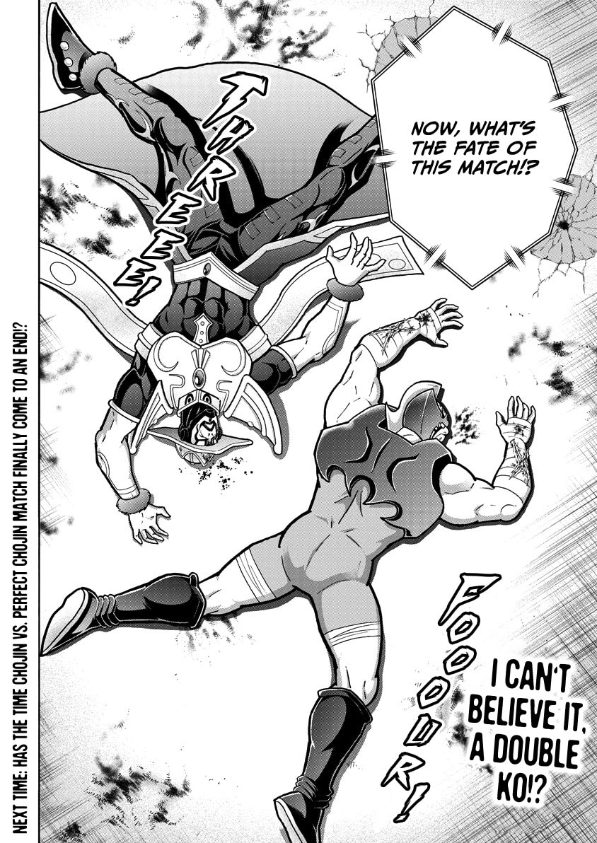 Kinnikuman Chapter 849 page 19 - 