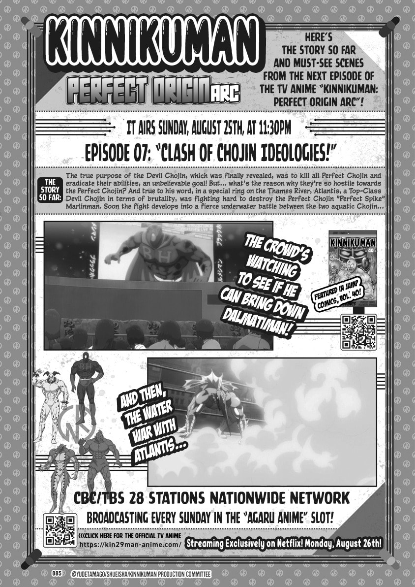 Kinnikuman Chapter 849 page 20 - 