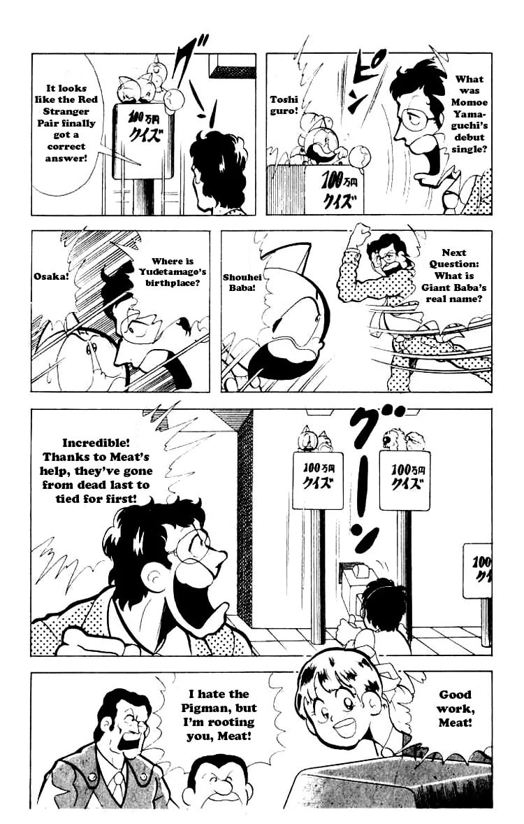 Kinnikuman Chapter 85 page 11 - 