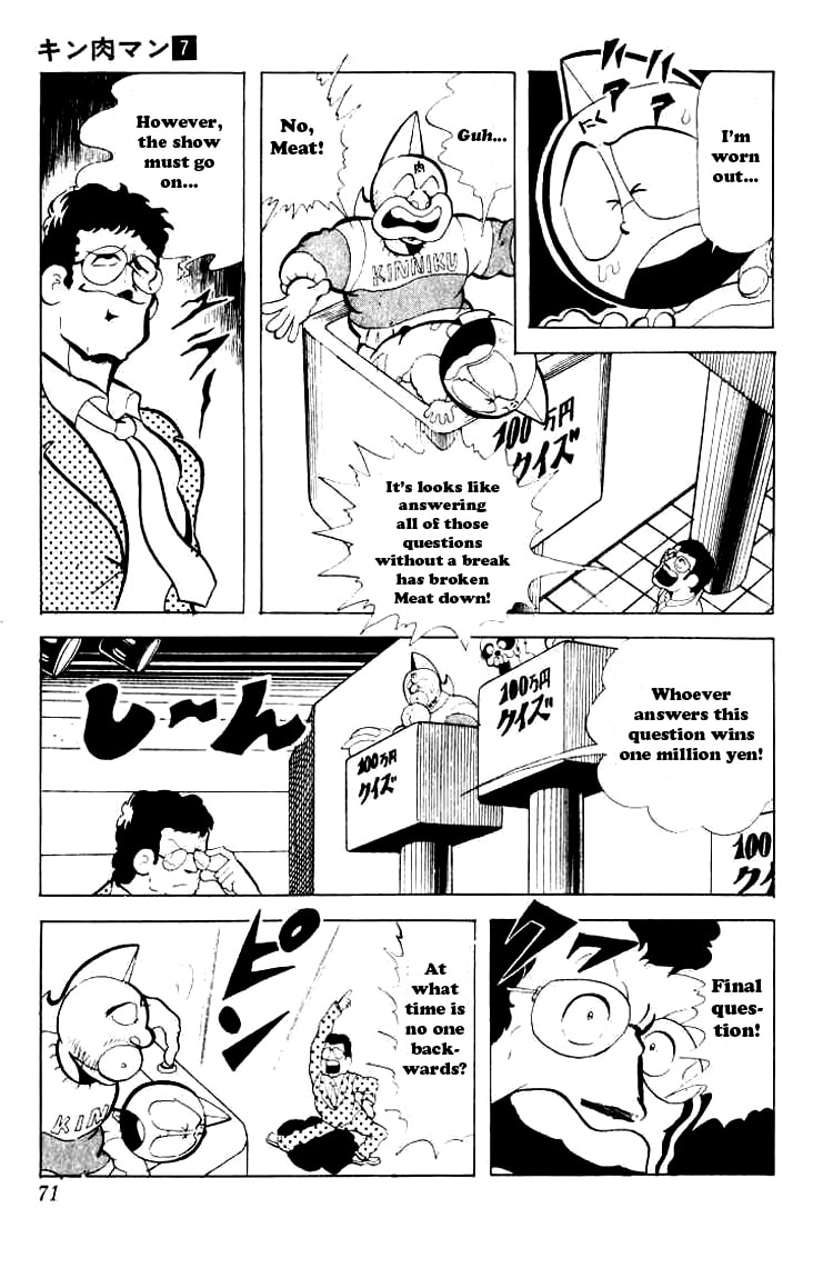 Kinnikuman Chapter 85 page 12 - 