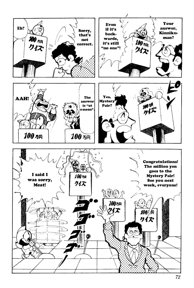 Kinnikuman Chapter 85 page 13 - 