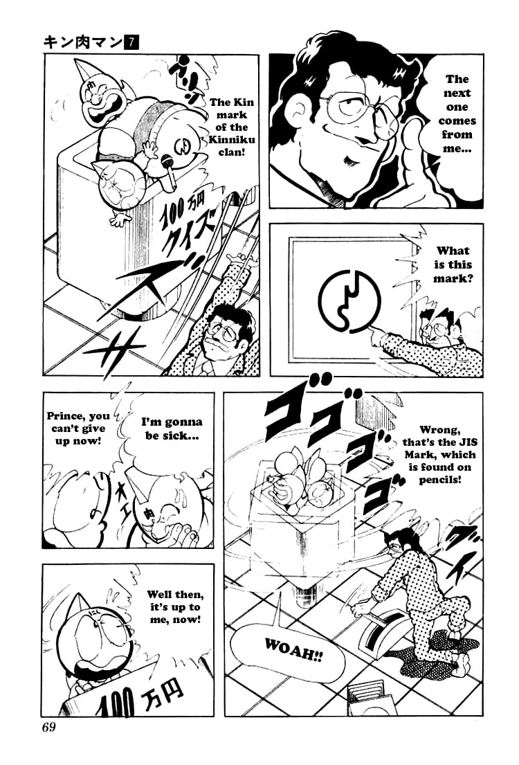 Kinnikuman Chapter 85 page 10 - 