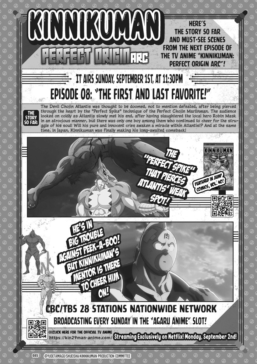 Kinnikuman Chapter 850 page 20 - 