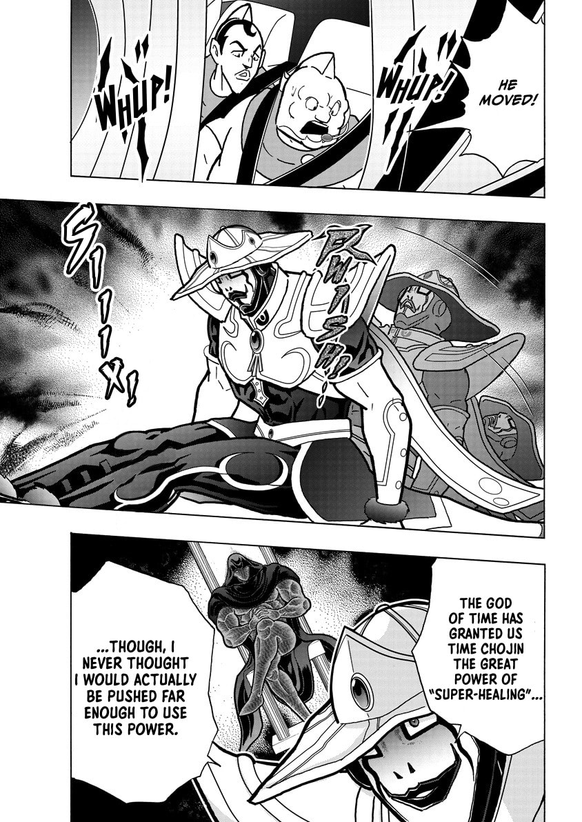 Kinnikuman Chapter 850 page 4 - 