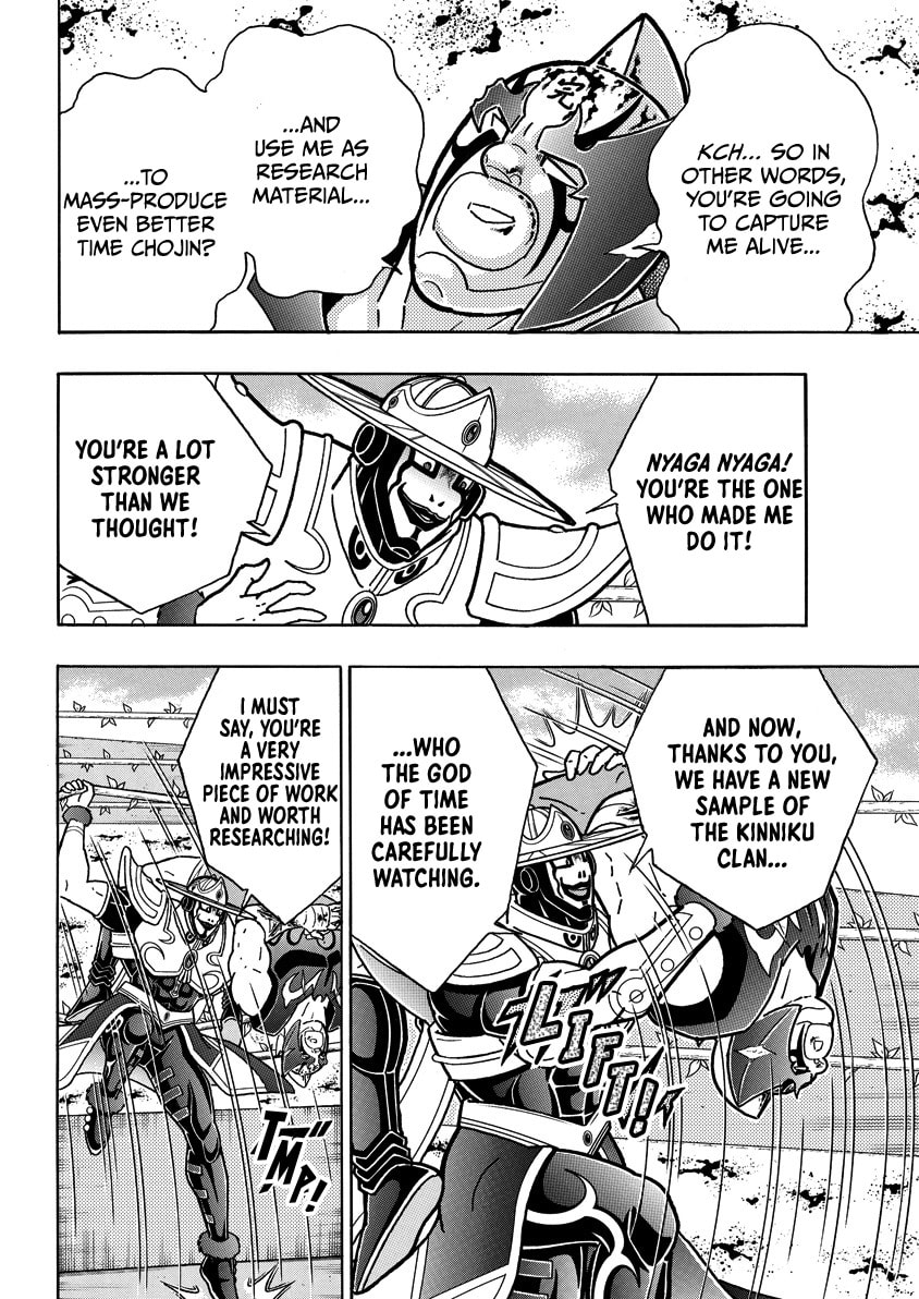 Kinnikuman Chapter 851 page 11 - 