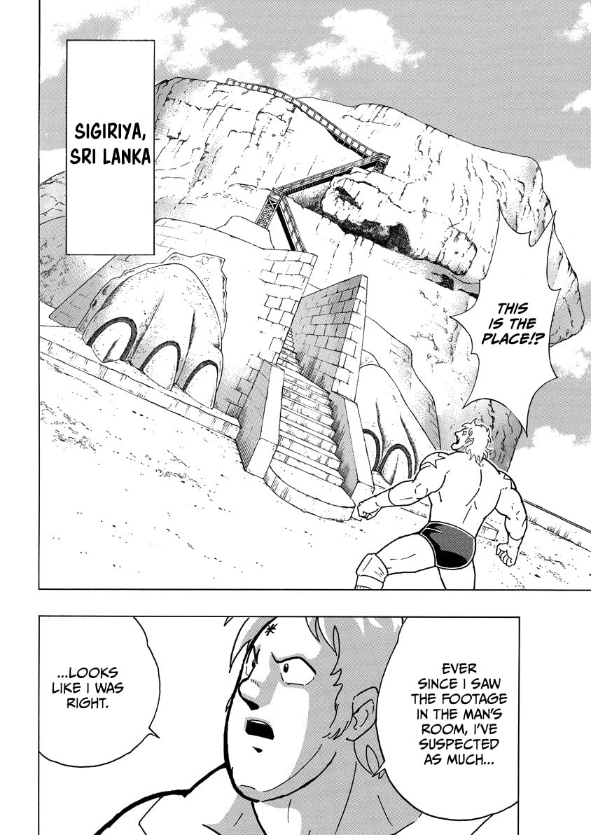 Kinnikuman Chapter 851 page 15 - 