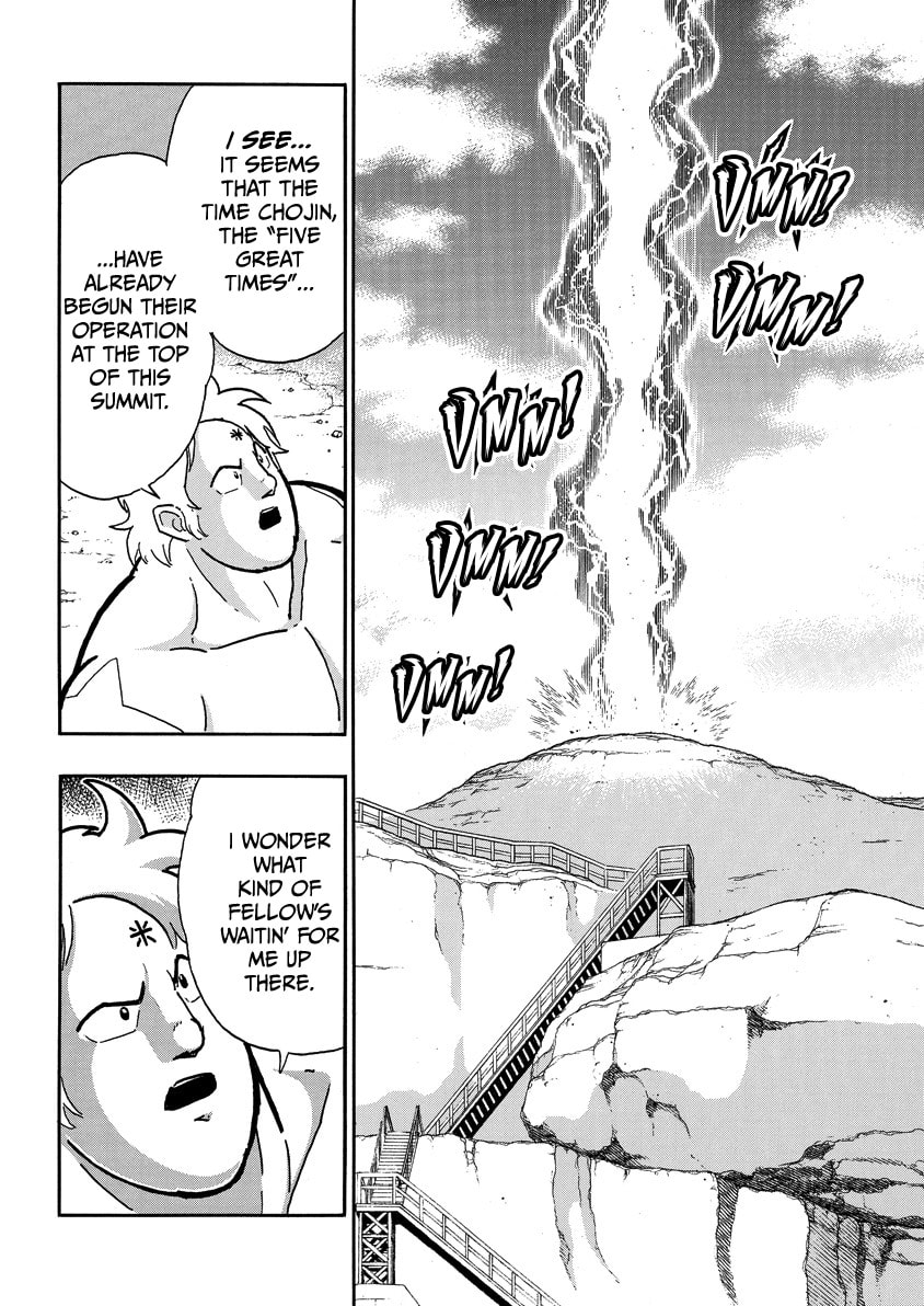 Kinnikuman Chapter 851 page 17 - 