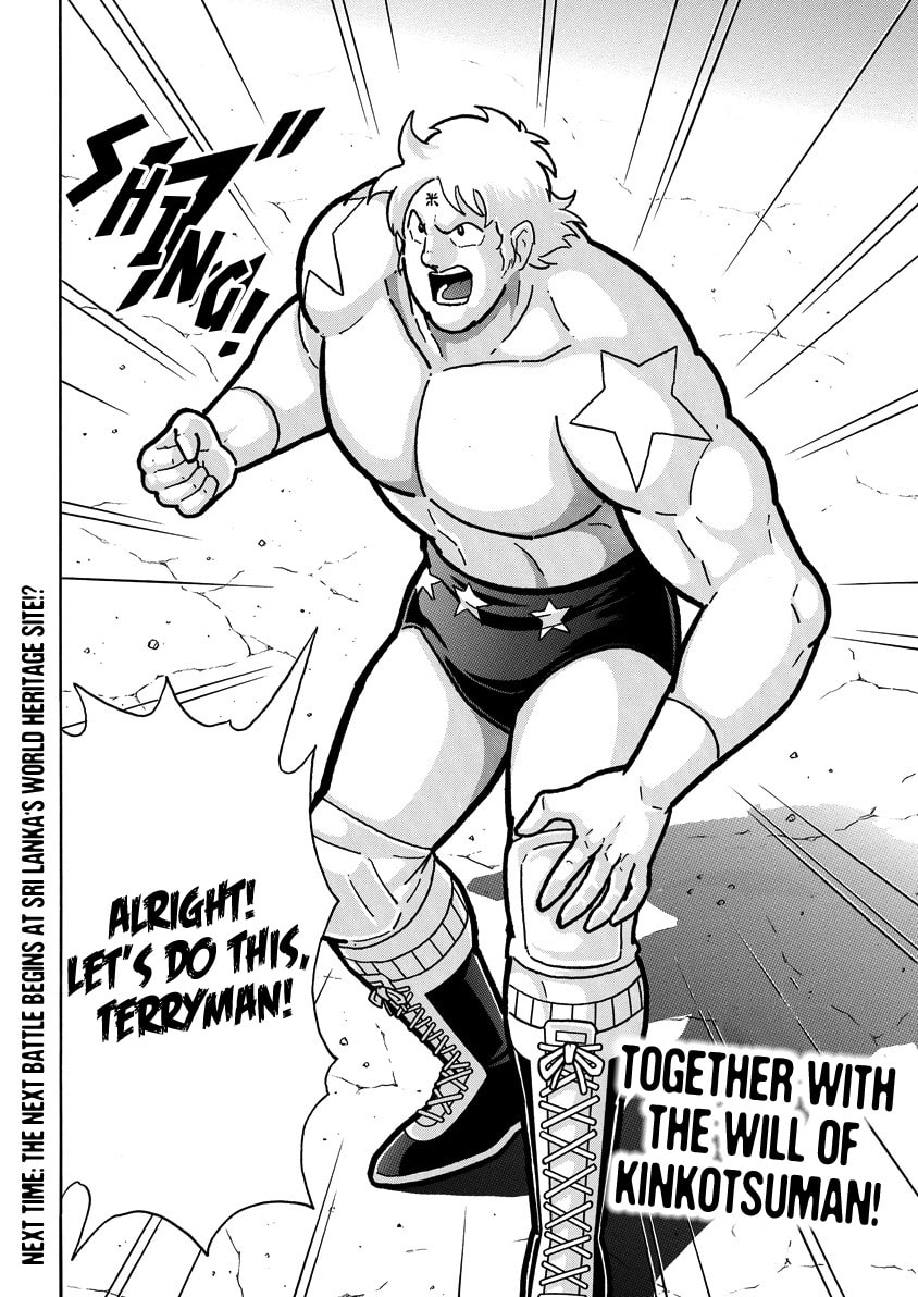 Kinnikuman Chapter 851 page 19 - 