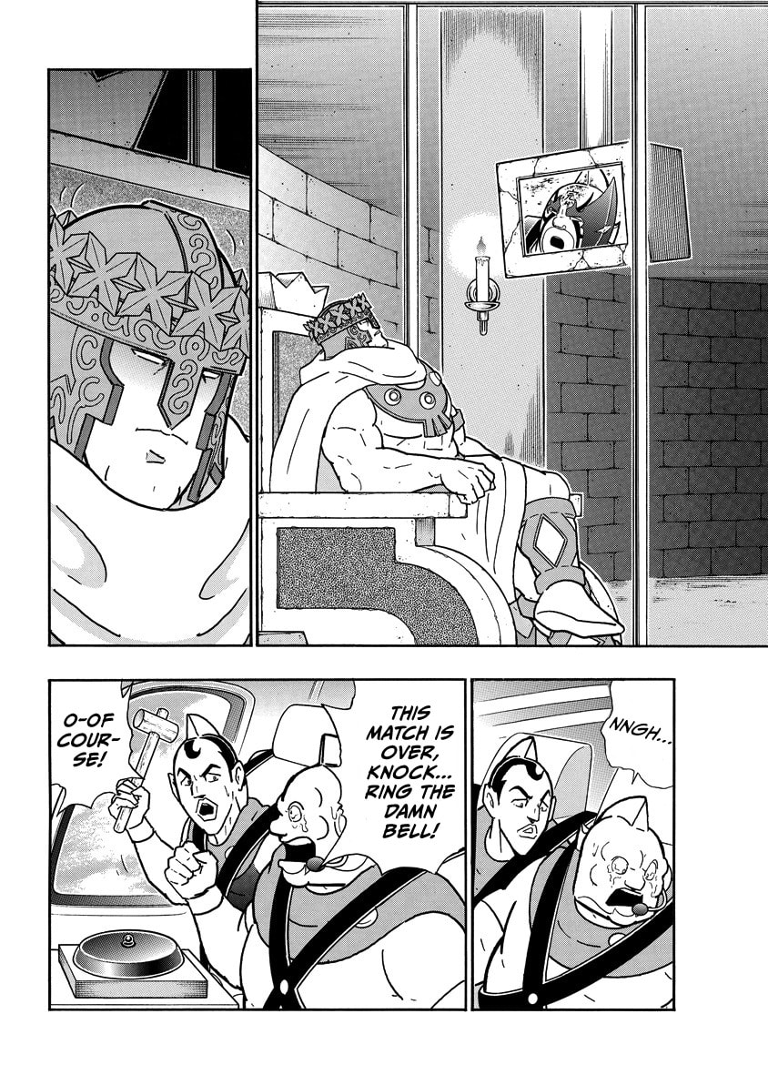 Kinnikuman Chapter 851 page 5 - 