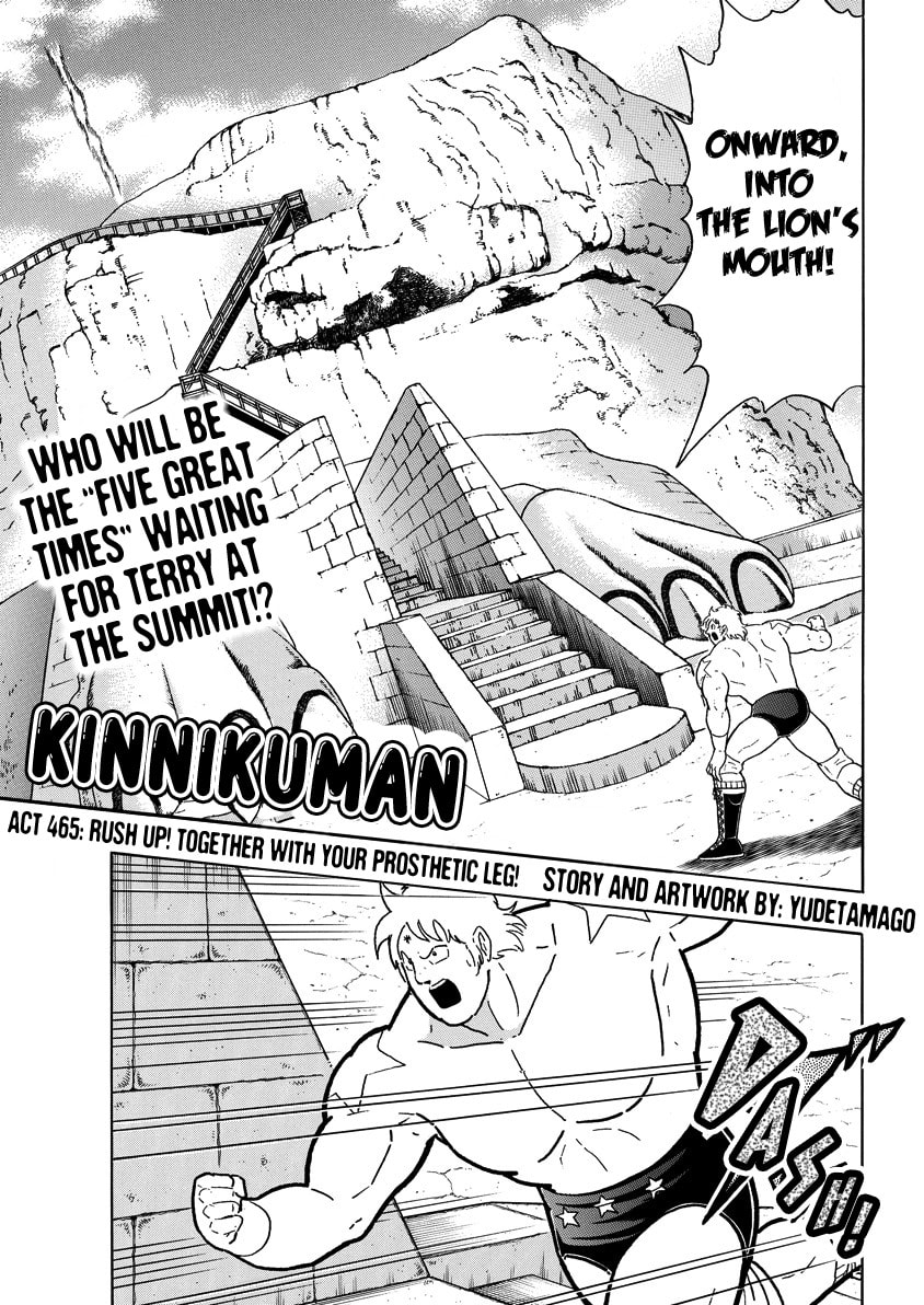 Kinnikuman Chapter 852 page 2 - 
