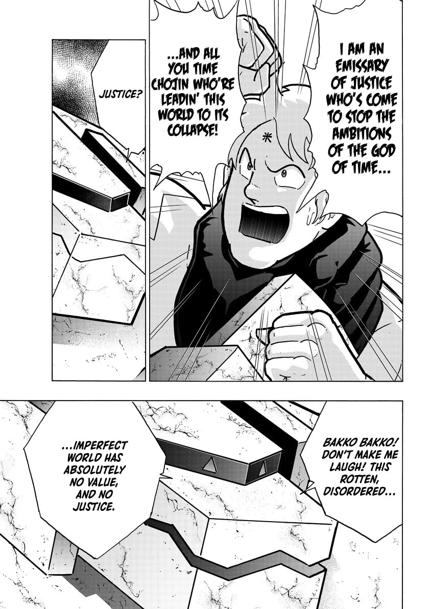 Kinnikuman Chapter 852 page 12 - 