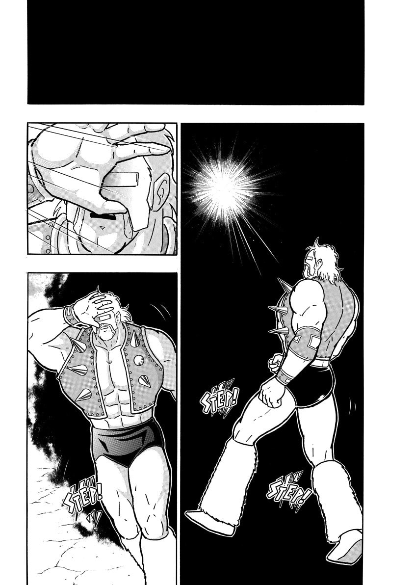Kinnikuman Chapter 852 page 15 - 