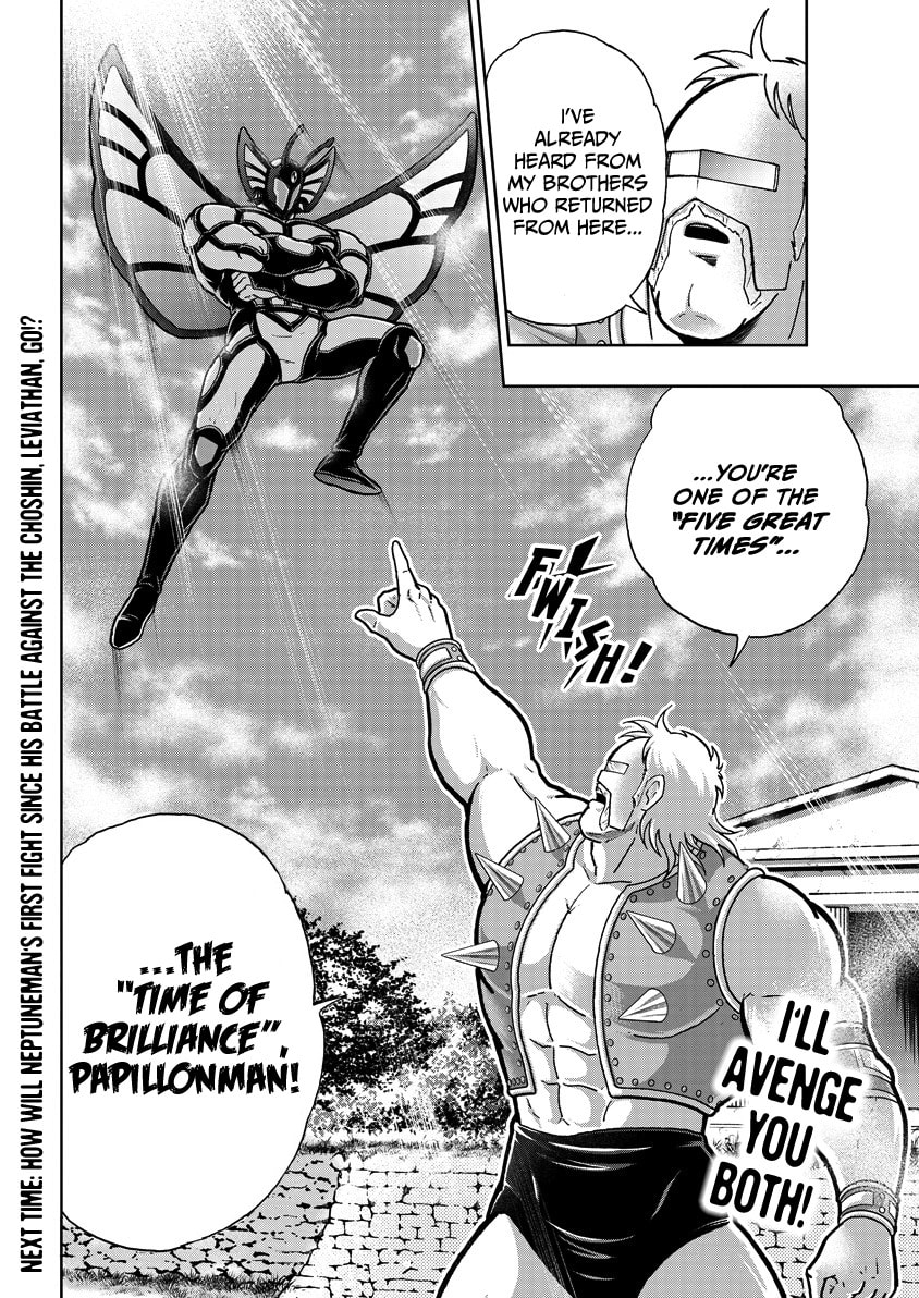 Kinnikuman Chapter 852 page 19 - 