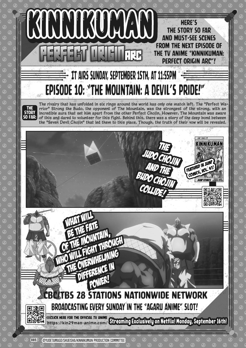 Kinnikuman Chapter 852 page 20 - 