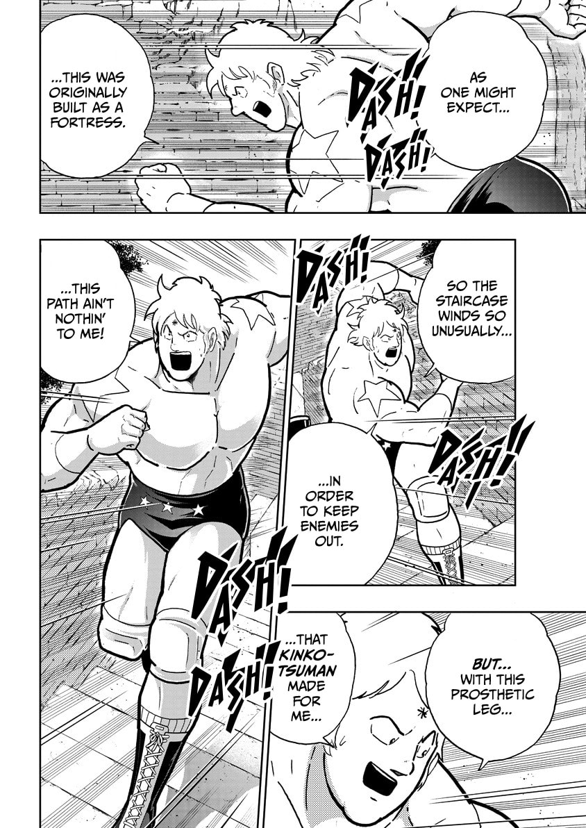 Kinnikuman Chapter 852 page 3 - 