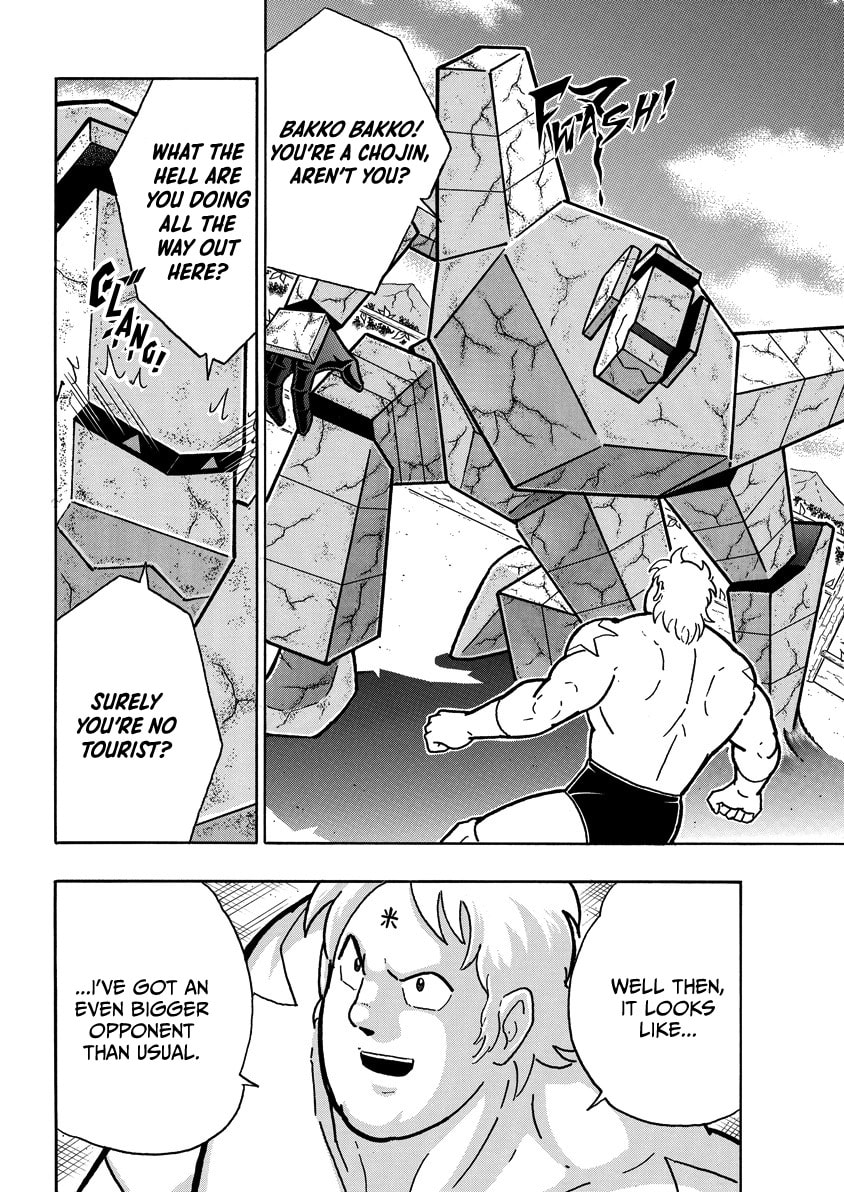 Kinnikuman Chapter 852 page 9 - 