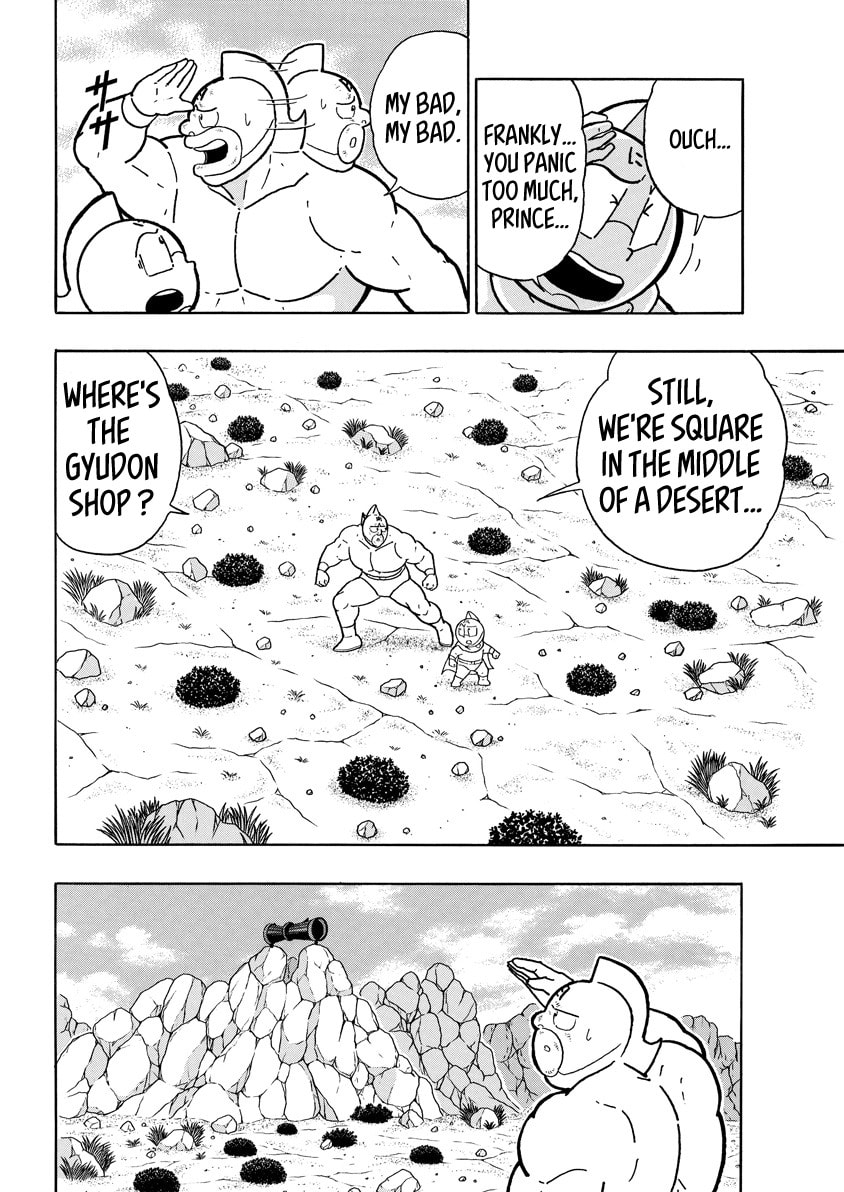 Kinnikuman Chapter 853 page 12 - 