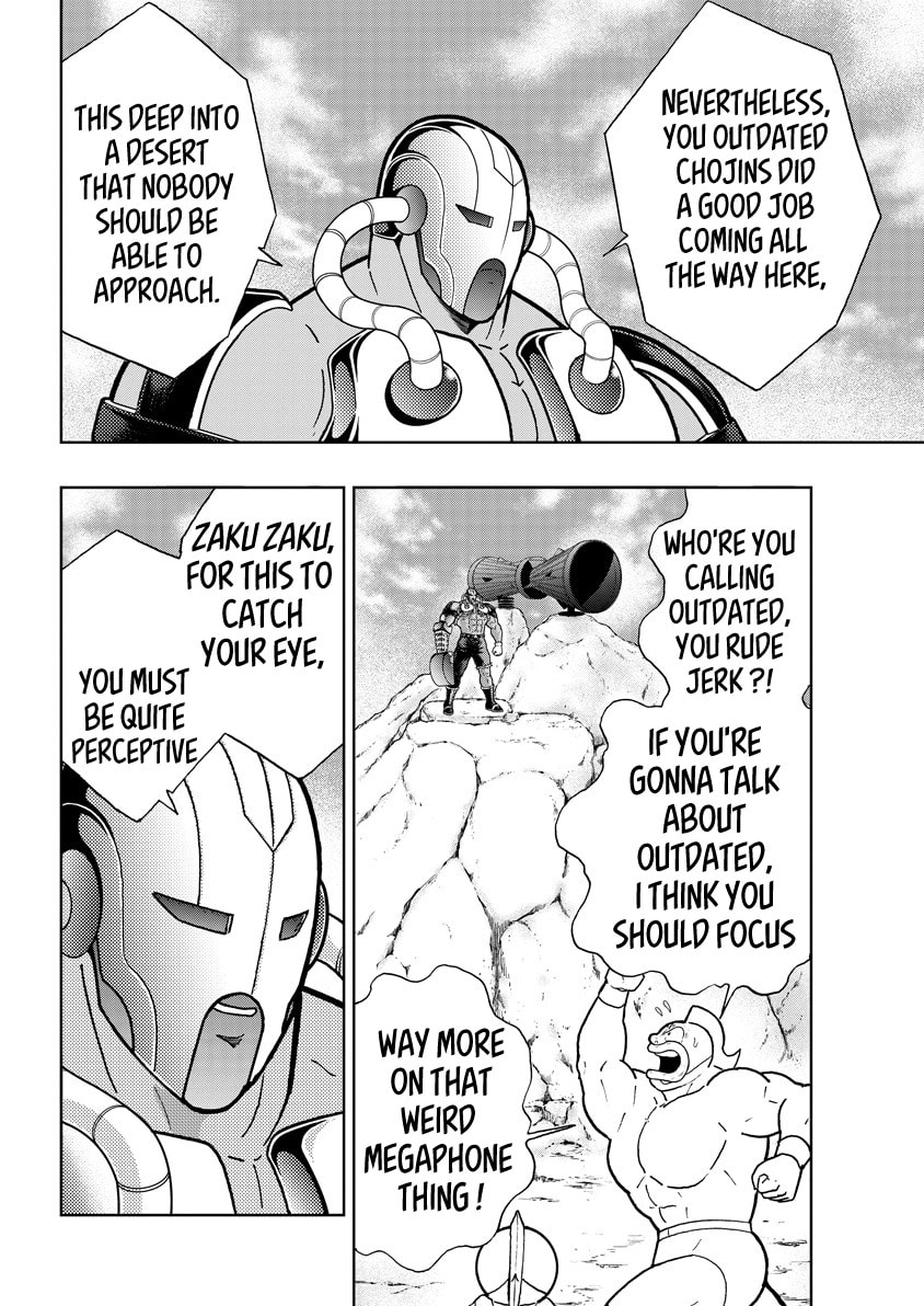 Kinnikuman Chapter 853 page 16 - 