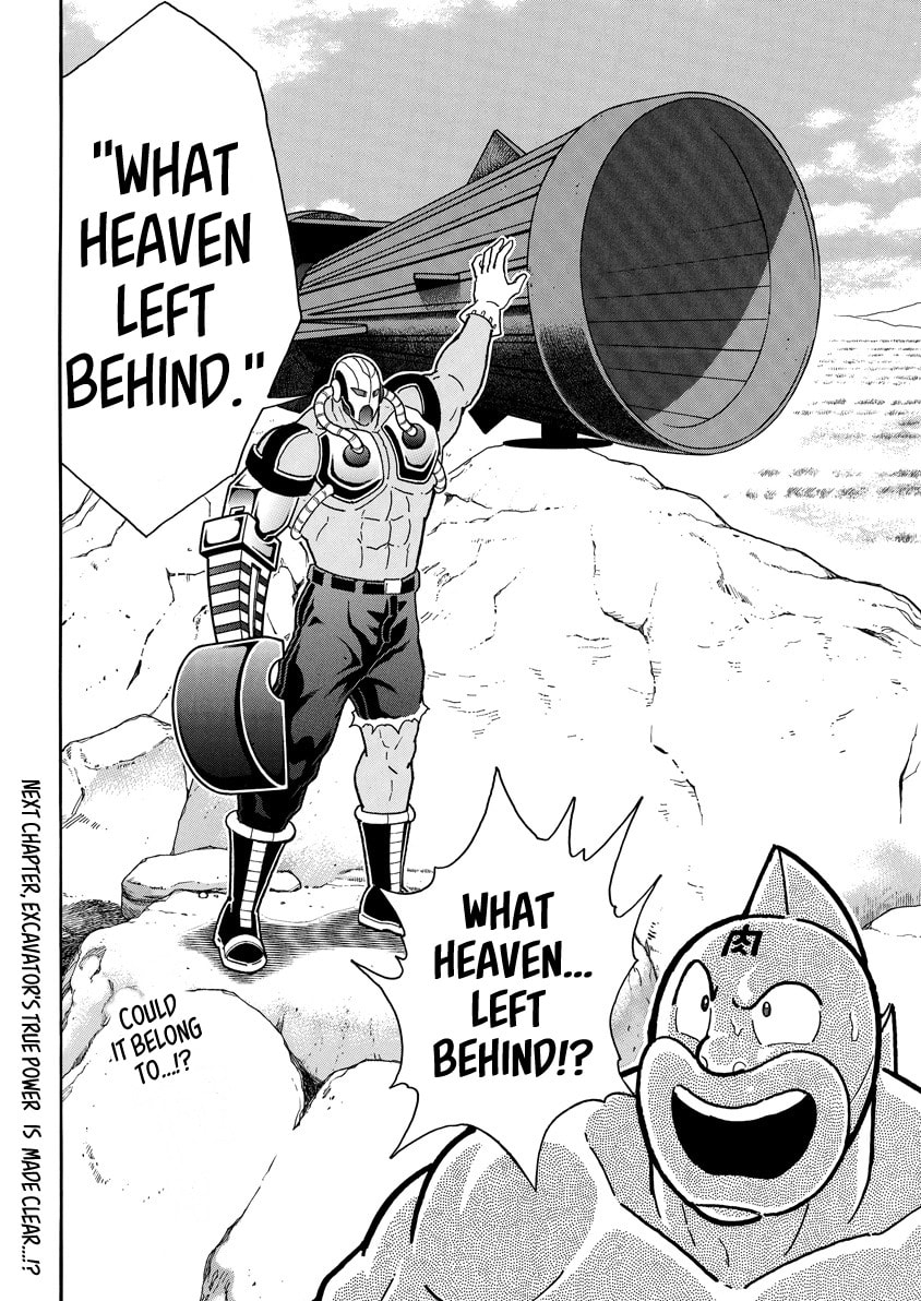 Kinnikuman Chapter 853 page 18 - 