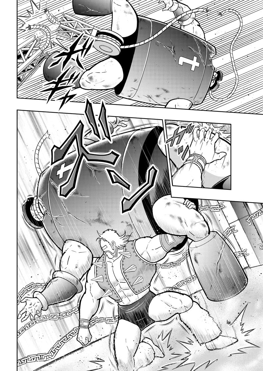 Kinnikuman Chapter 853 page 6 - 
