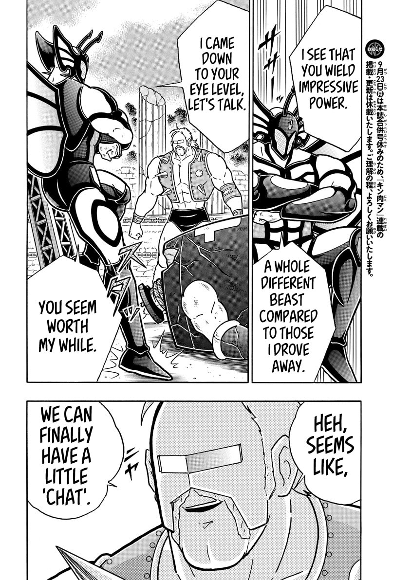 Kinnikuman Chapter 853 page 8 - 