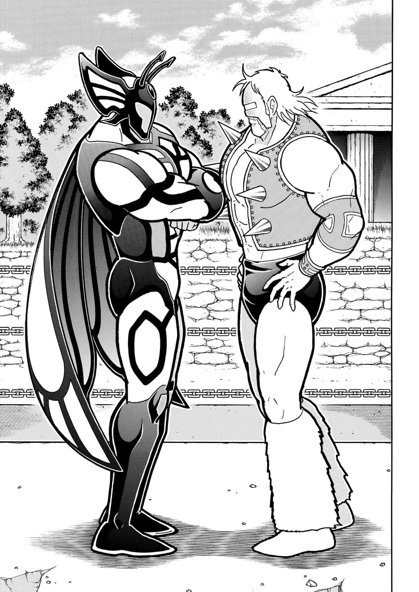 Kinnikuman Chapter 853 page 9 - 