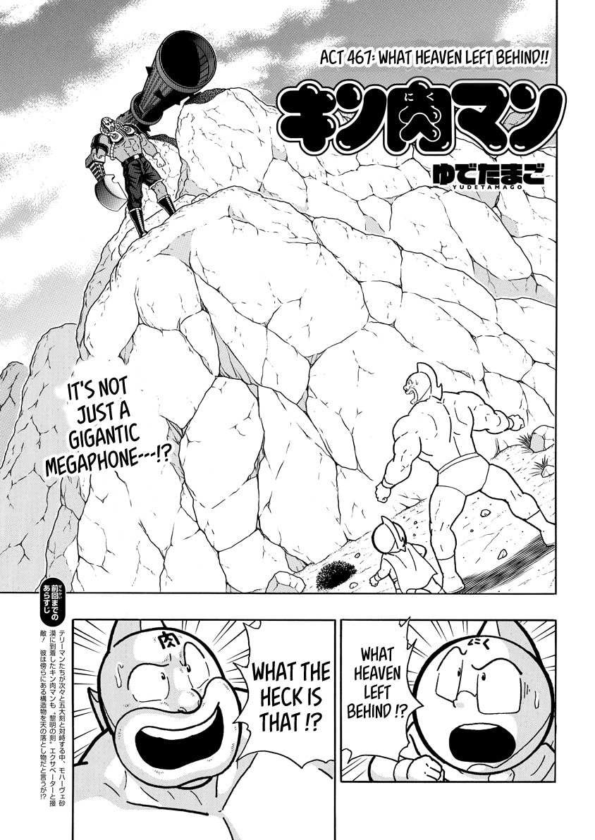Kinnikuman Chapter 854 page 1 - 