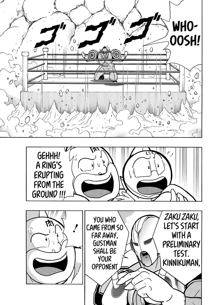 Kinnikuman Chapter 854 page 15 - 