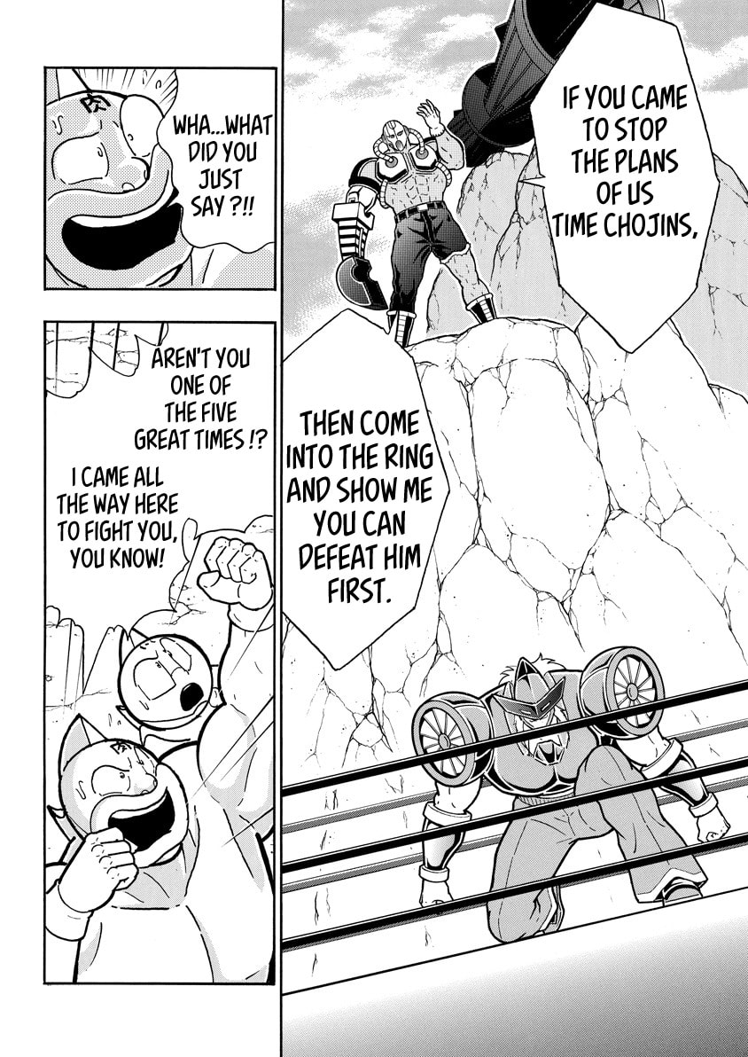 Kinnikuman Chapter 854 page 16 - 