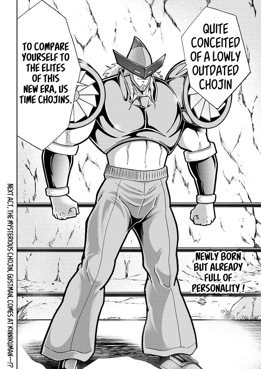 Kinnikuman Chapter 854 page 18 - 