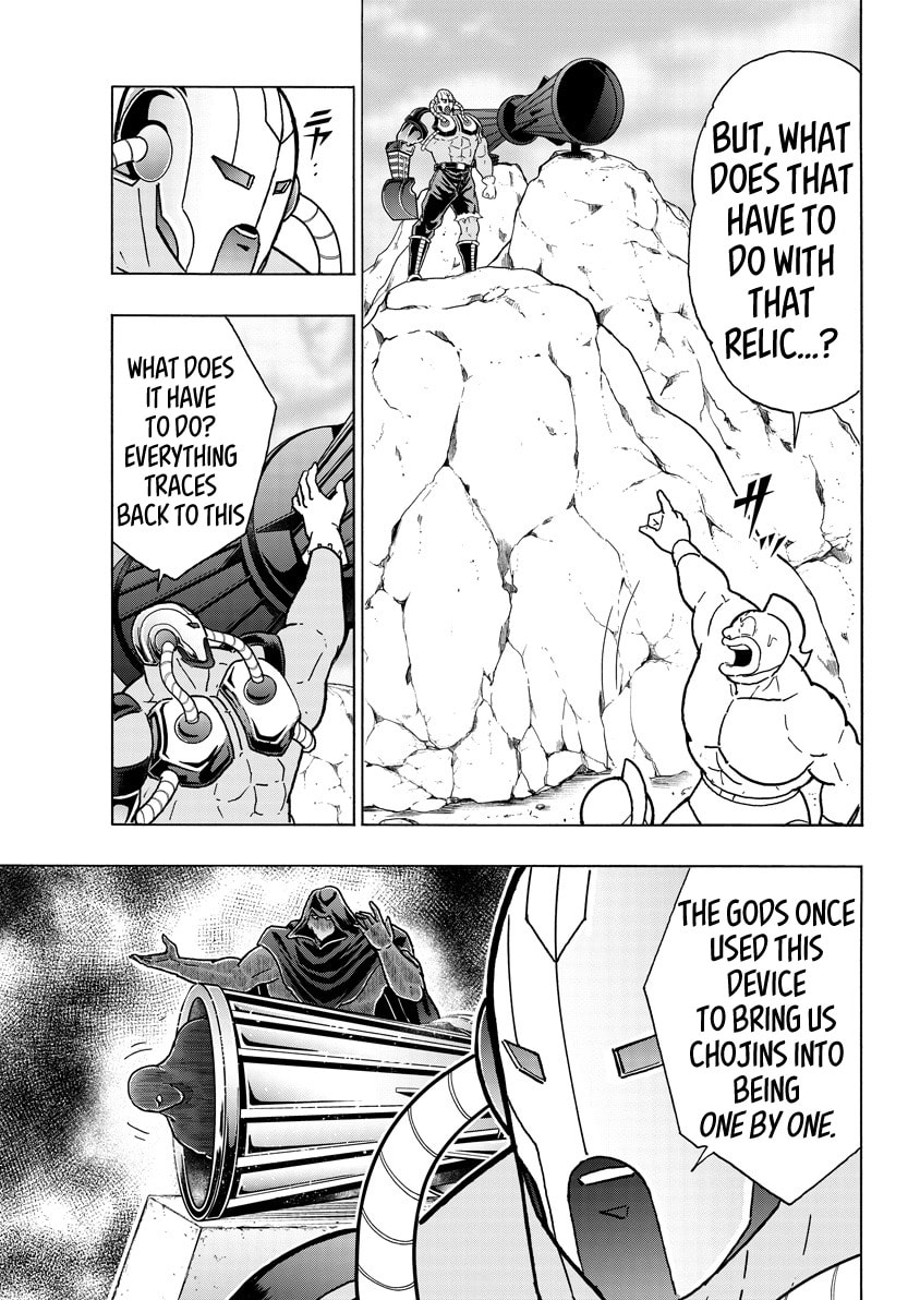 Kinnikuman Chapter 854 page 3 - 