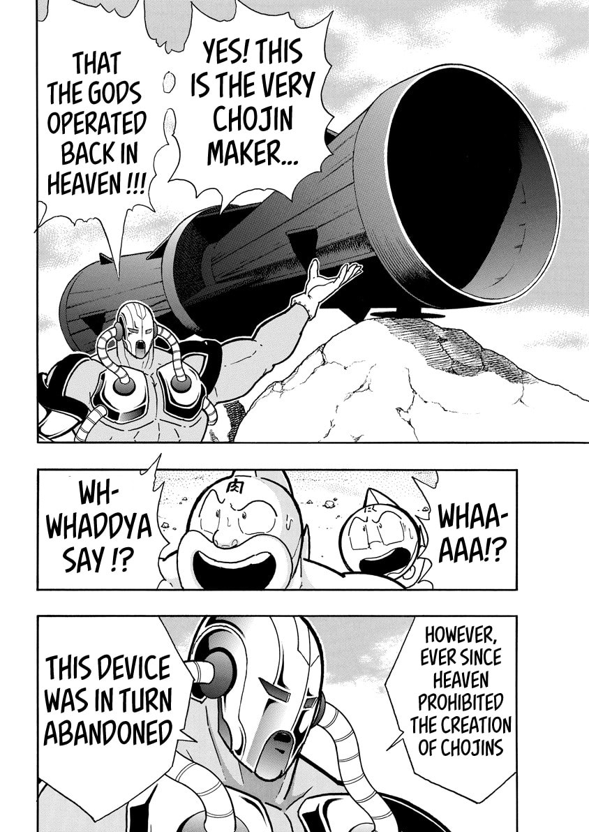 Kinnikuman Chapter 854 page 4 - 