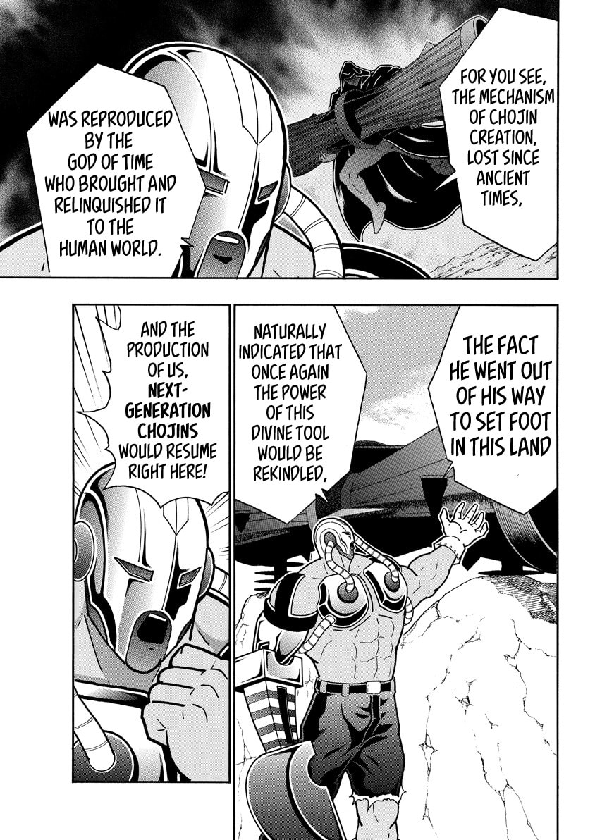 Kinnikuman Chapter 854 page 7 - 