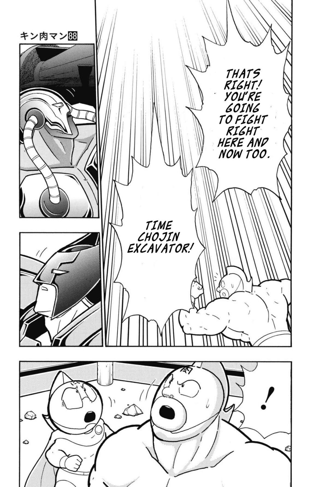 Kinnikuman Chapter 855 page 12 - 
